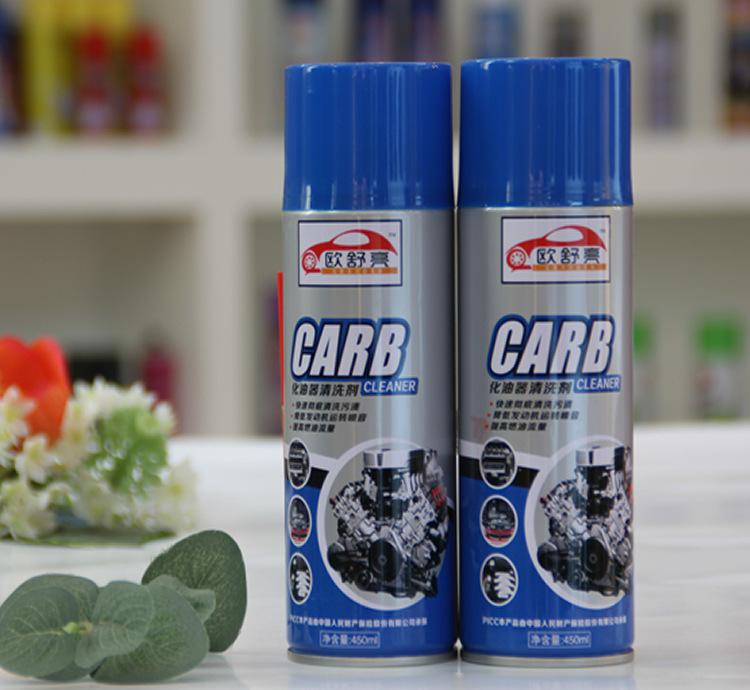 批发化油器清洁 专业发动机外部保洁与快速除垢积碳方案