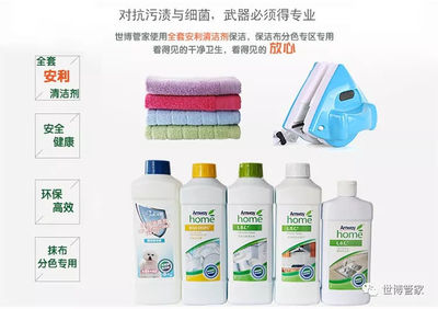 世博管家 专业保洁，用心守护每一寸空间
